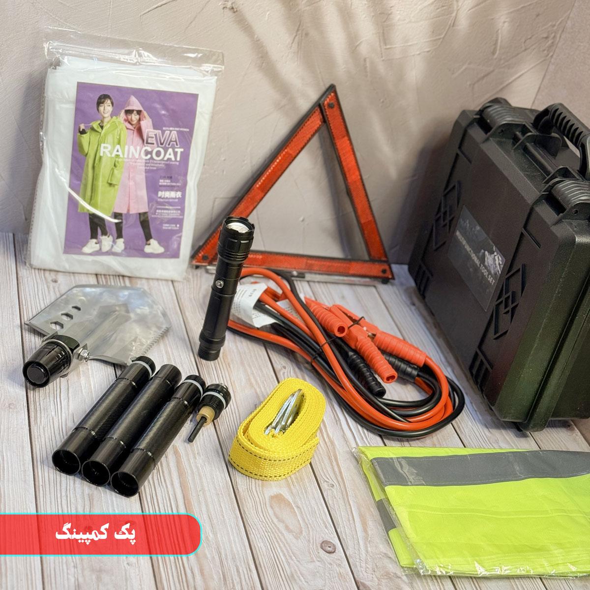 جعبه ابزار آفرود
